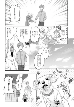 Page 13 of La*macchiato