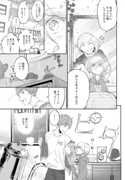 Page 16 of La*macchiato