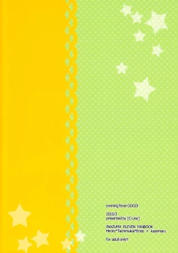 Page 2 of Evening Fever GOGO!