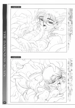 Page 56 of RB Works 4 - From THE Darkness & Darkness Again