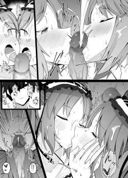 Page 8 of ステンノ・エウリュアレ