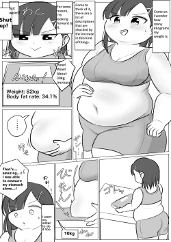 Page 59 of Longing for softness