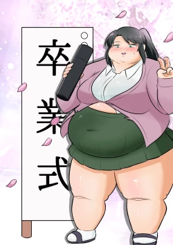 Page 90 of Longing for softness