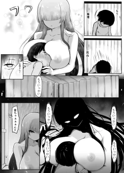 Page 10 of 六〇年前…