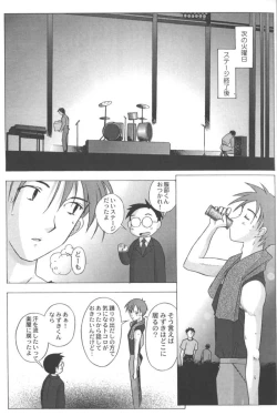 Page 107 of Ran-Man Vol.5 Boyish Girl Anthology