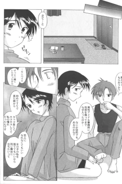 Page 110 of Ran-Man Vol.5 Boyish Girl Anthology