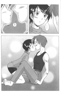 Page 111 of Ran-Man Vol.5 Boyish Girl Anthology