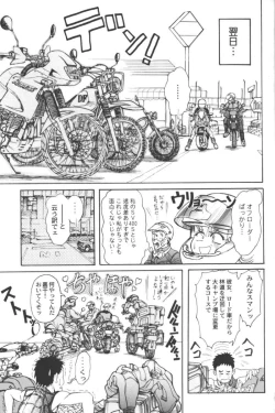 Page 125 of Ran-Man Vol.5 Boyish Girl Anthology