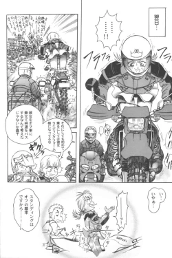 Page 146 of Ran-Man Vol.5 Boyish Girl Anthology