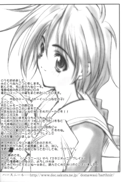 Page 152 of Ran-Man Vol.5 Boyish Girl Anthology