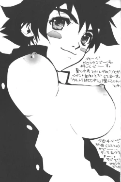 Page 159 of Ran-Man Vol.5 Boyish Girl Anthology