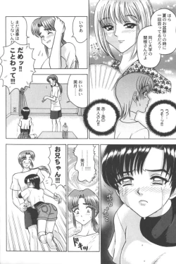 Page 68 of Ran-Man Vol.5 Boyish Girl Anthology