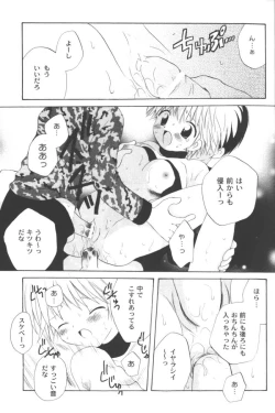 Page 95 of Ran-Man Vol.5 Boyish Girl Anthology