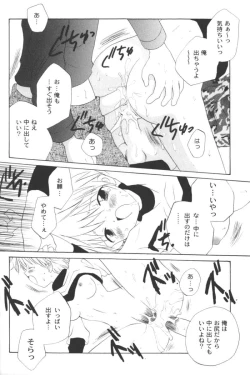 Page 96 of Ran-Man Vol.5 Boyish Girl Anthology