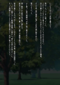 Page 269 of 魔法少女雪宮澪総集編2021-2024