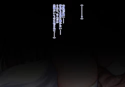 Page 358 of 魔法少女雪宮澪総集編2021-2024