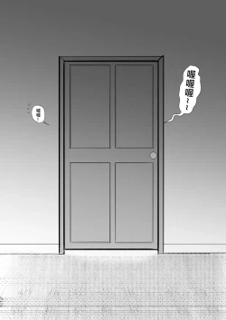 Page 2 of 亞絲娜-西田3