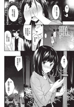 Page 103 of COMIC BAVEL 2022-05