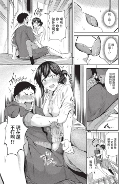 Page 112 of COMIC BAVEL 2022-05