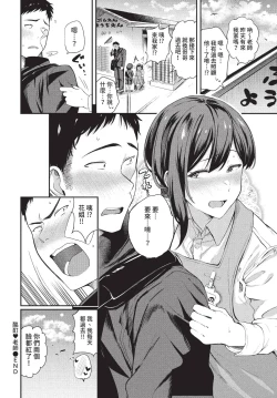 Page 127 of COMIC BAVEL 2022-05