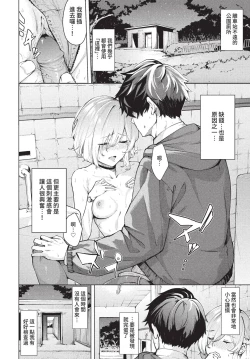 Page 149 of COMIC BAVEL 2022-05