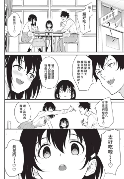 Page 17 of COMIC BAVEL 2022-05