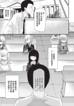 Page 194 of COMIC BAVEL 2022-05