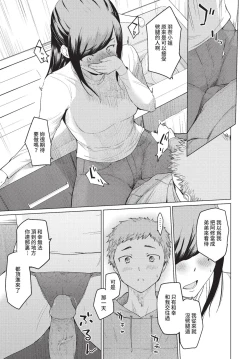 Page 202 of COMIC BAVEL 2022-05