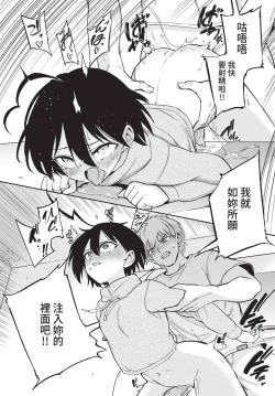 Page 224 of COMIC BAVEL 2022-05