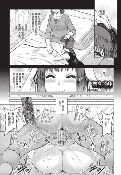 Page 226 of COMIC BAVEL 2022-05