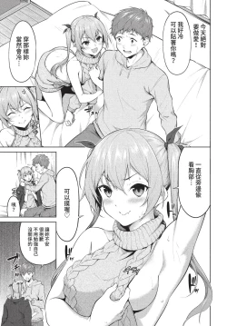 Page 272 of COMIC BAVEL 2022-05