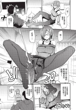 Page 312 of COMIC BAVEL 2022-05