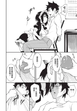 Page 31 of COMIC BAVEL 2022-05