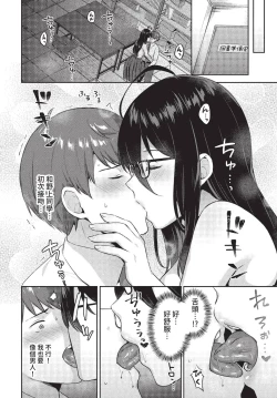 Page 333 of COMIC BAVEL 2022-05