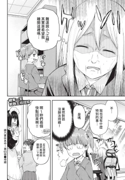 Page 349 of COMIC BAVEL 2022-05