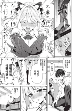 Page 42 of COMIC BAVEL 2022-05