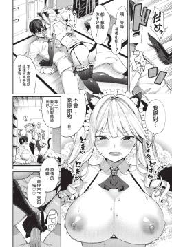 Page 53 of COMIC BAVEL 2022-05