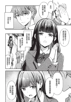 Page 61 of COMIC BAVEL 2022-05