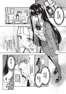 Page 63 of COMIC BAVEL 2022-05