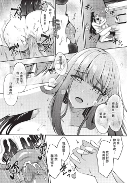 Page 81 of COMIC BAVEL 2022-05