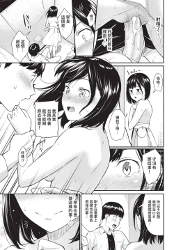 Page 98 of COMIC BAVEL 2022-05