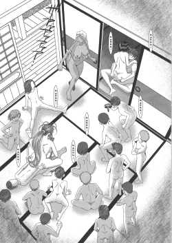 Page 4 of MIDGARD Suna no Kusari