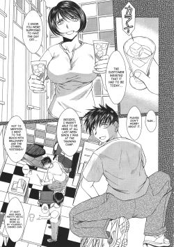 Page 6 of MIDGARD Suna no Kusari