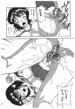 Page 111 of Rinkan Gakkou