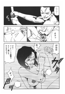 Page 132 of Rinkan Gakkou