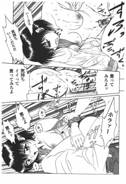 Page 97 of Rinkan Gakkou