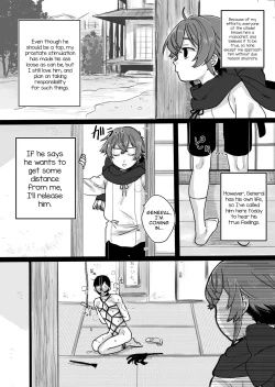 Page 15 of Tamatama