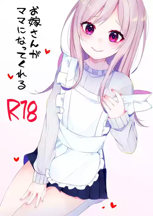 Download Oyome-san ga Mama ni natte kureru