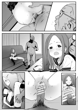 Page 6 of 高木
