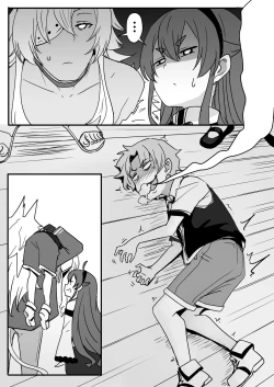 Page 12 of 艾莉絲